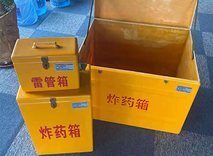 新盈镇玻璃钢（雷管）炸药箱