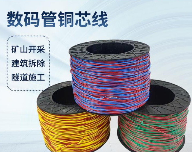 新盈镇如何正确使用放炮线爆破母线