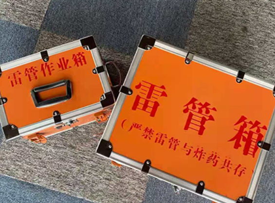 新盈镇中国爆破器材行业协会关于民爆行业团体标准的声明