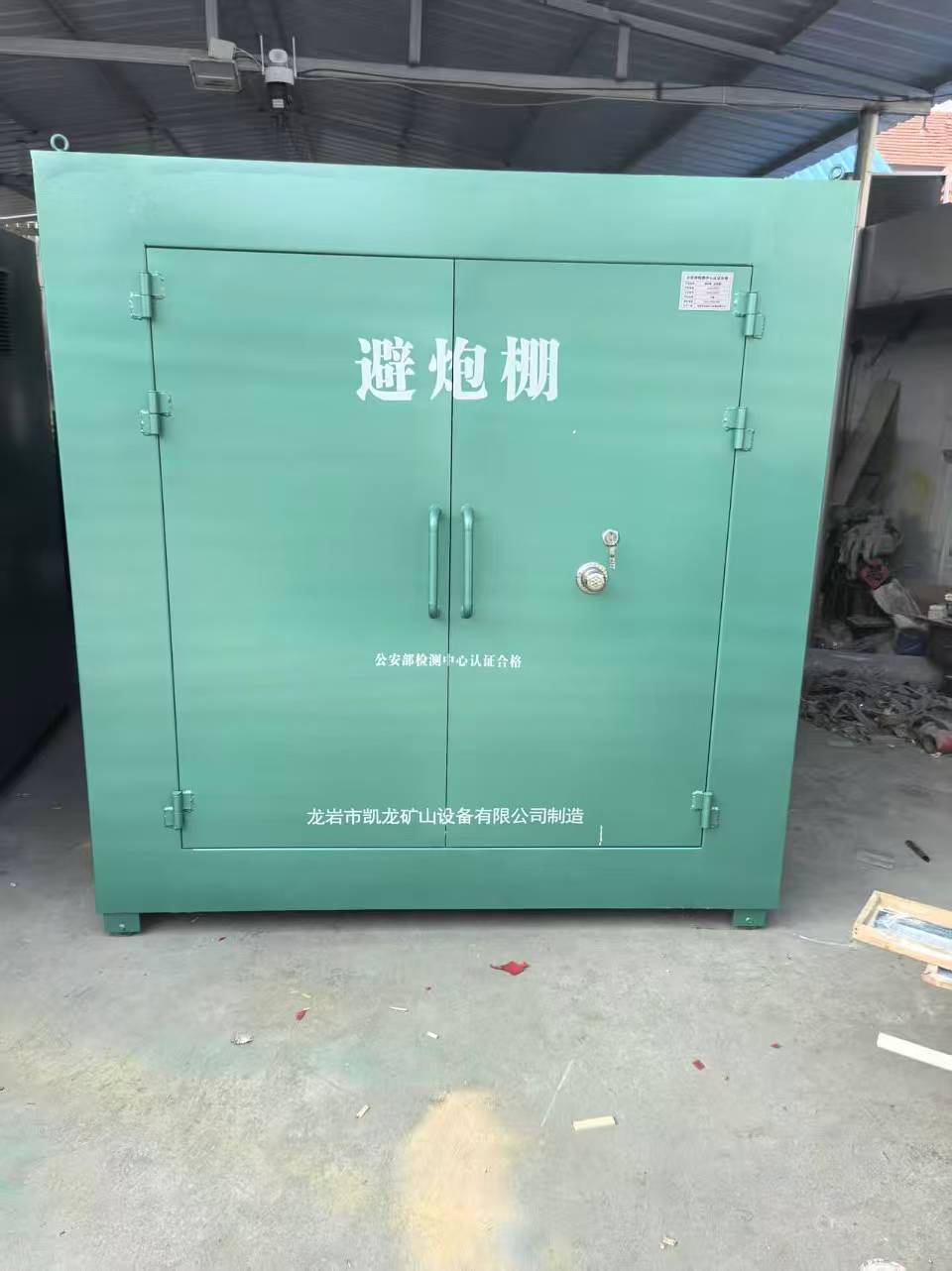 新盈镇露天作业爆破防护革命：避炮棚的多场景应用解析
